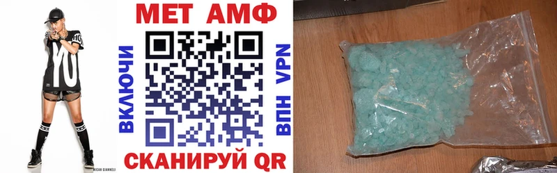 АМФ Розовый  даркнет как зайти  Всеволожск 