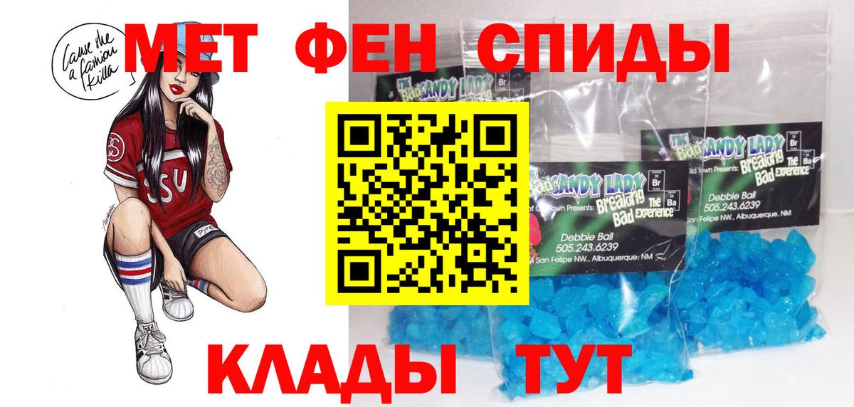 Всеволожск  Amphetamine  АМФЕТАМИН  АМФЕТАМИН VHQ  Вход с VPN 