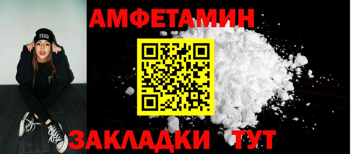 АМФ 98% Всеволожск