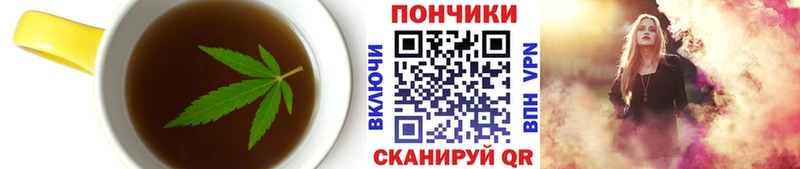 ОМГ ОМГ онион  Всеволожск  Cannafood марихуана 