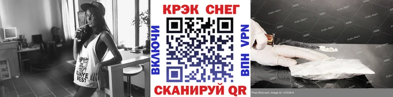 КОКАИН Эквадор  Всеволожск 