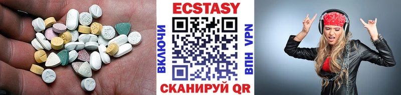 купить   Всеволожск  Ecstasy Дубай 