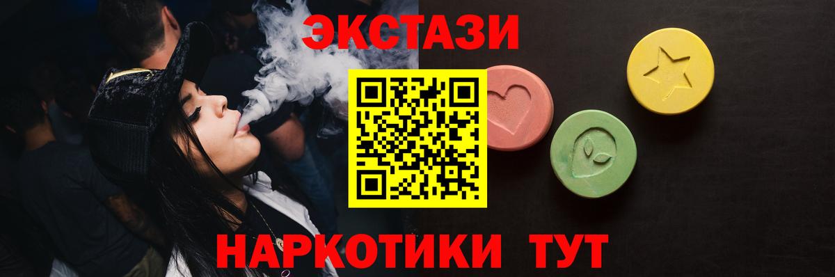 Всеволожск  Экстази mix  Экстази DUBAI  Ecstasy  Вход с VPN 