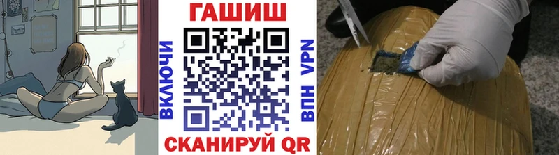 продажа наркотиков  Всеволожск  shop официальный сайт  ГАШИШ Premium  ОМГ ОМГ ТОР 
