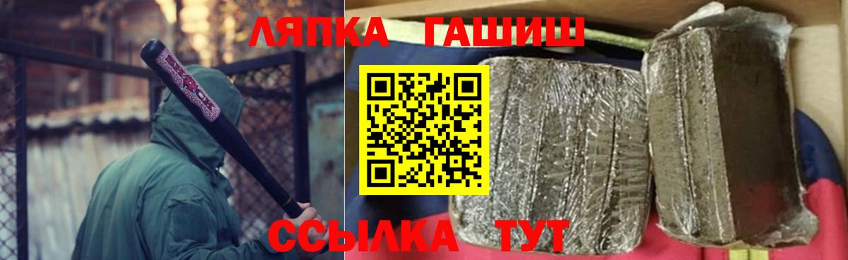 Всеволожск  Гашиш  ГАШ ice o lator  Вход с VPN  ГАШ хэш 