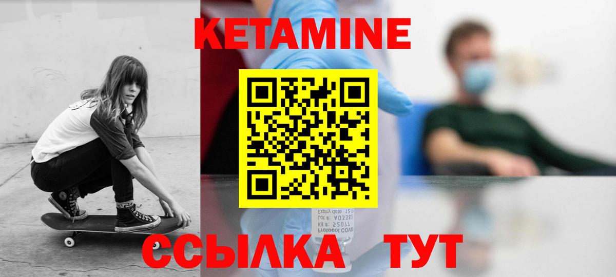 Всеволожск  КЕТАМИН ketamine  kraken онион  Вход с VPN 