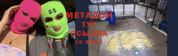 соль ск Аркадак
