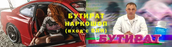 каннабис Балабаново