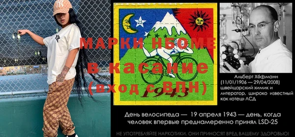 каннабис Балабаново