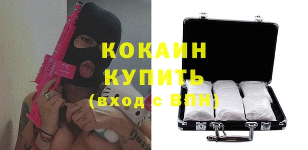 мяу мяу кристалл Балахна