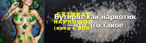 стаф Армянск