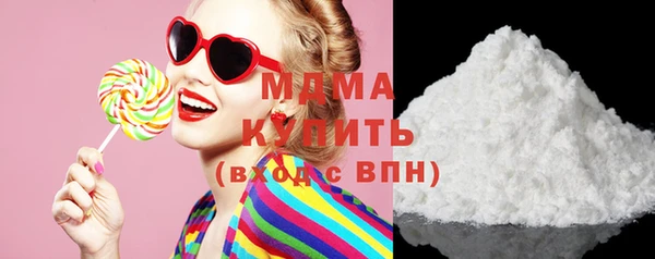 стаф Арсеньев