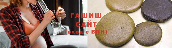 мяу мяу кристалл Балахна
