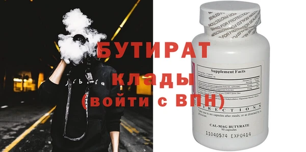 мяу мяу кристалл Балахна