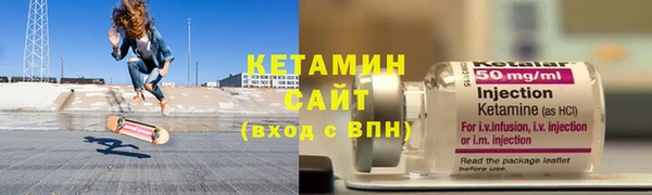 бутират Баксан