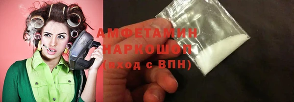 бутират Баксан
