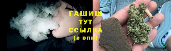 каннабис Балабаново