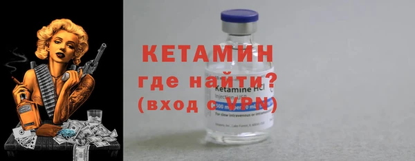 мяу мяу кристалл Балахна