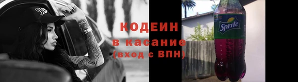 мяу мяу кристалл Балахна