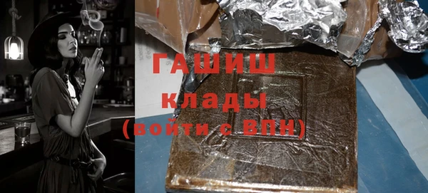 стаф Армянск
