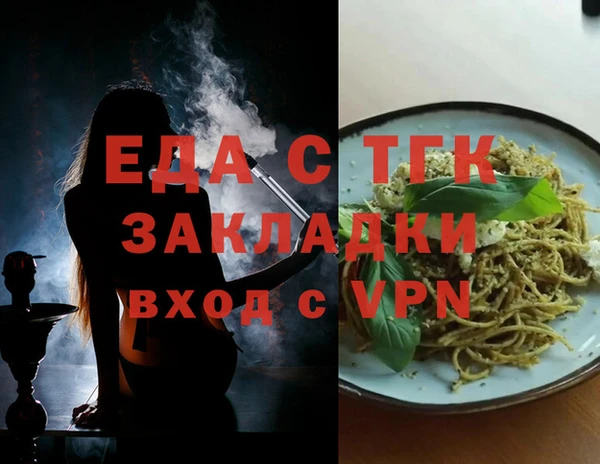 бутик Козельск