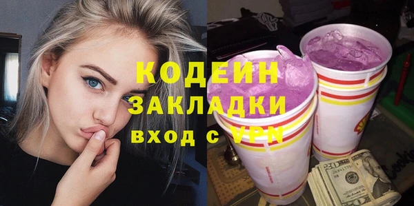стаф Армянск