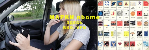 дистиллят марихуана Козловка
