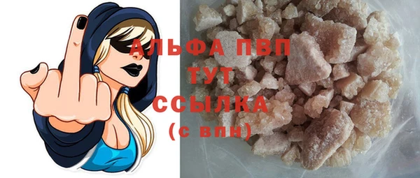 мефедрон мука Кодинск