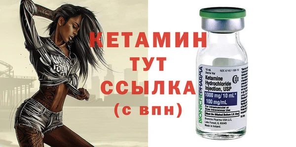 бутират Баксан