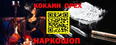 меф Нальчик