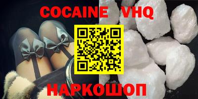 a pvp Наро-Фоминск