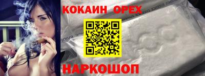 меф Нальчик
