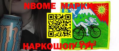 мяу мяу мука Нарткала