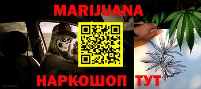 меф Нальчик
