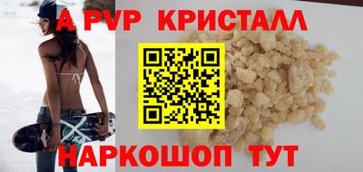 меф Нальчик