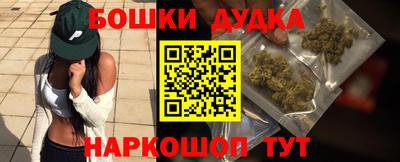 меф Нальчик