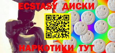 меф Нальчик