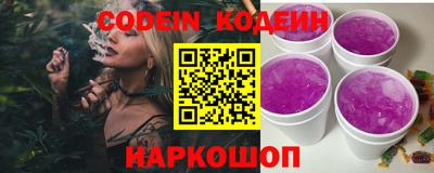 меф Нальчик
