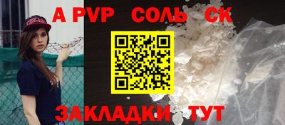 меф Нальчик