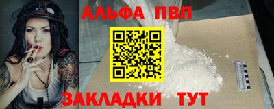 a pvp Наро-Фоминск