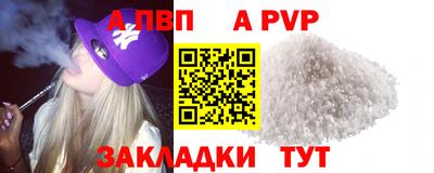 меф Нальчик