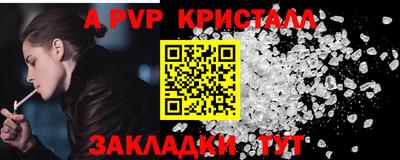 меф Нальчик