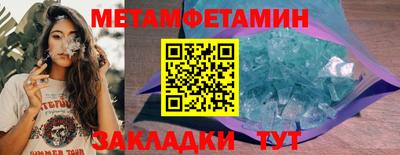 меф Нальчик