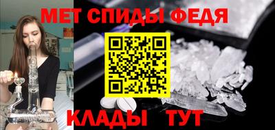 меф Нальчик