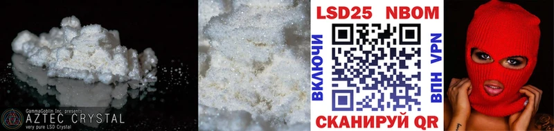 shop какой сайт  Всеволожск  Лсд 25 экстази ecstasy  что такое  