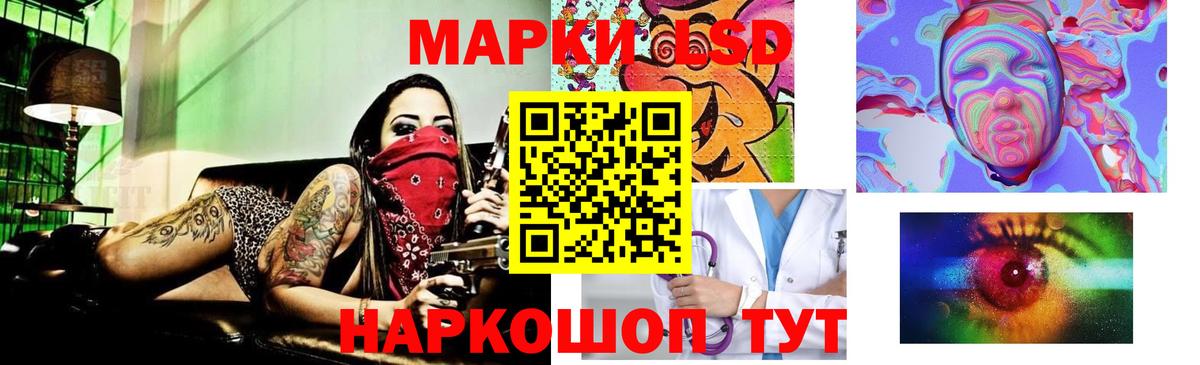 Лсд 25 экстази кислота  Вход с VPN  Лсд 25 экстази кислота  Всеволожск 