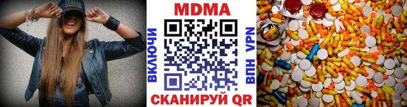 закладка Всеволожск МДМА crystal