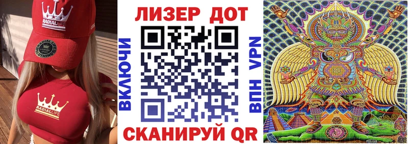 купить наркотик  Всеволожск  нарко площадка как зайти  Марки 25I-NBOMe 1500мкг 
