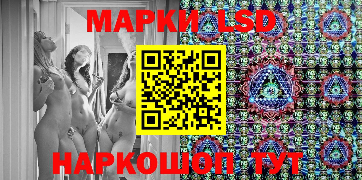 Всеволожск  Марки NBOMe 1,8мг  Марки NBOMe 1,8мг  Вход с VPN 