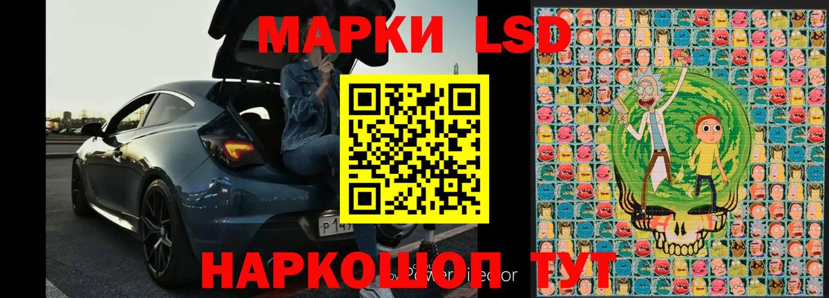 Марки 25I-NBOMe 1,5мг Всеволожск